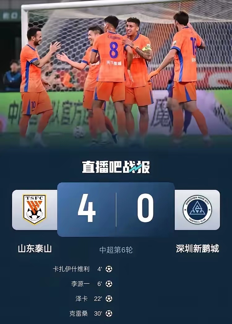 法甲篮球联赛赛程 -九游娱乐